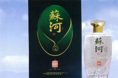 ​江苏宿迁市洋河镇澜之河酒业(宿迁市洋河镇梦瓷酒业有限公司)