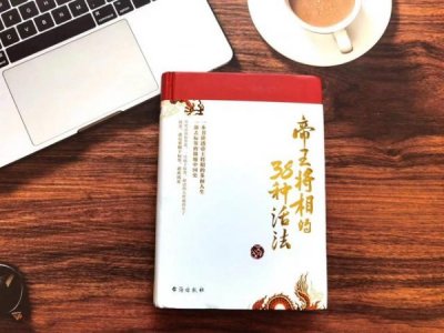 ​白酒帝王经典  帝王典范酒
