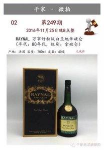 ​白兰地保存期多少年(白兰地可以放冰箱里保存吗)