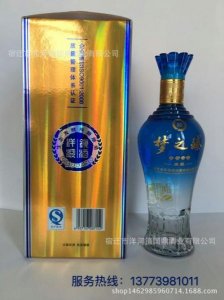​洋河国鼎酒价格表(洋河国御酒怎么样)