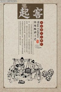 ​沂蒙山酒红色1号价格(38度沂蒙山红色一号酒价格)