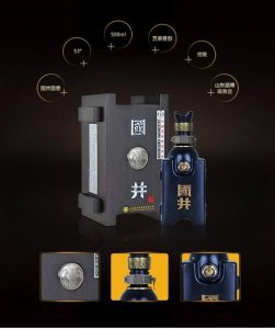 ​中国国井高端芝麻香价格(国井46度复良芝麻香价格)