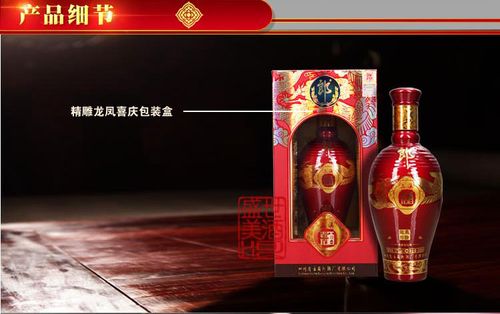 郎酒窖藏三溪价格a8
