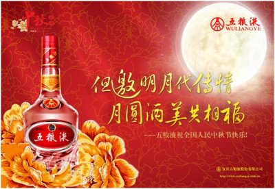 ​邯郸郸酒多少钱一瓶(邯郸赵王酒多少钱一瓶)
