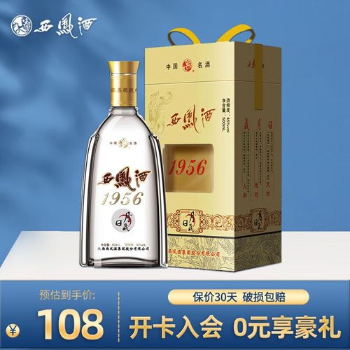 西凤日月?x