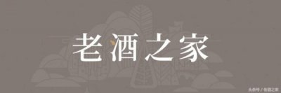 ​82拉菲什么意思(82年拉菲是什么意思)