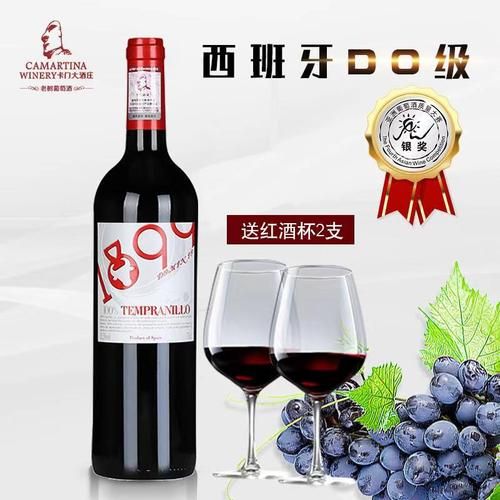 葡萄酒do是什么意思
