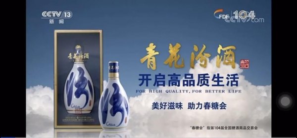 汾酒酒厂正归厂家名称