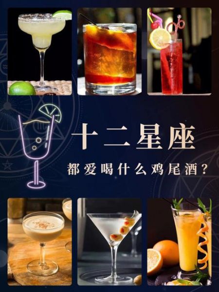 马头鸡尾代表什么