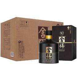 舍得陶醉酒52度价格
