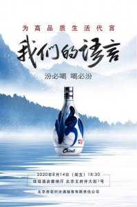 ​尧王酒蓝瓶38度酒价格与图片_尧王酒蓝瓶38度酒价格与图片