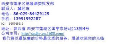 ​西凤酒45秦沣n8(45度秦沣西凤酒N8)