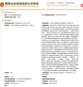 ​永丰二锅头1163多少钱一瓶(永丰北京二锅头1163多少钱)