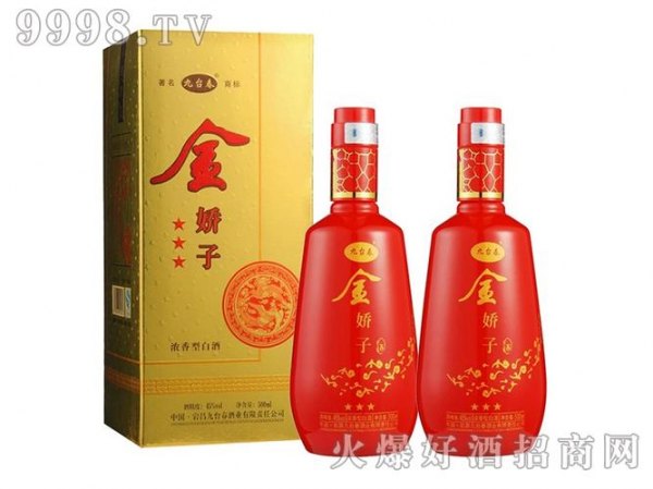 53度十年国之娇子酒