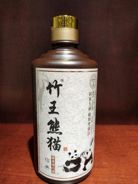53度十年国之娇子酒