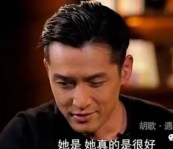 ​40岁胡歌承认当爸并已结婚一年，女方照片疑曝光，肤白貌美气质佳