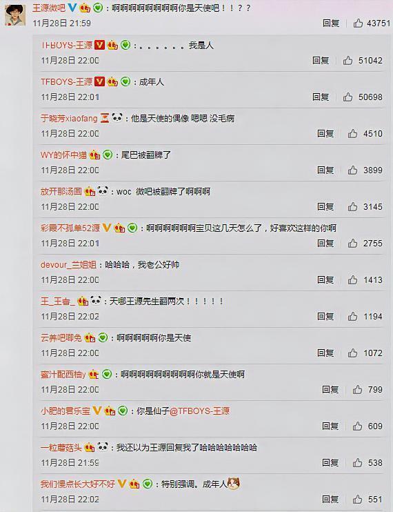 王源“打脸粉丝彩虹屁”，力证自己已成年？