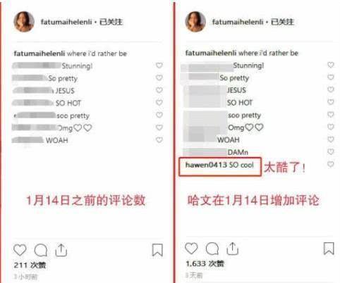 娱乐资讯：李咏16岁女儿晒性感泳装被骂惨，哈文微博回应