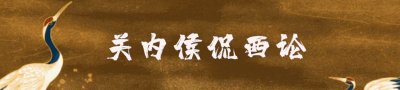 ​演员董勇：演一辈子警察，没想到因《繁花》范总一角“晚节不保”
