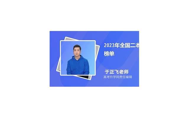 如何处理学生恋爱问题？专家教你应对学生的话题