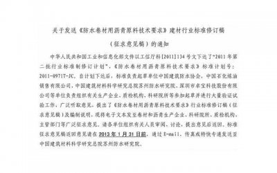 ​爱情中，保护视力同样重要教你如何在感情中保持明亮的眼睛