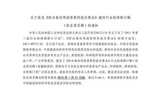爱情中，保护视力同样重要教你如何在感情中保持明亮的眼睛