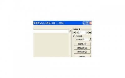 ​白羊座的爱情变迁：如何解读和应对他们的感情变化