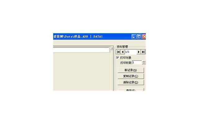 白羊座的爱情变迁：如何解读和应对他们的感情变化