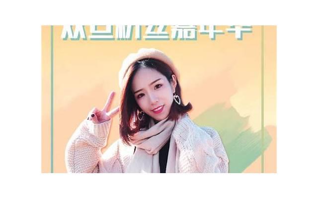 如何在聊天中加深跟女孩子之间的情感联系