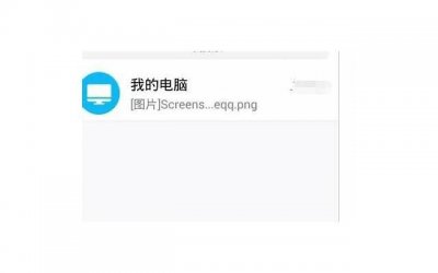​qq怎么看好友和异性聊天(qq上和对象聊天如何主动找话题)