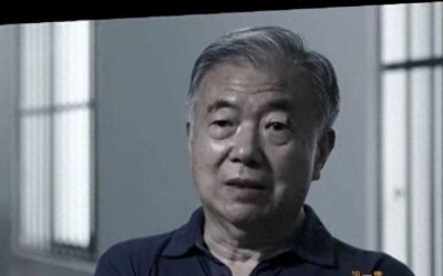 ​“巨贪”王三运