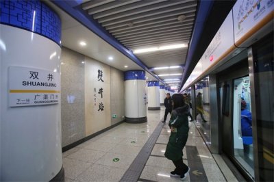 ​7号线双井站今起开通 具备全天换乘条件高峰时段或限流
