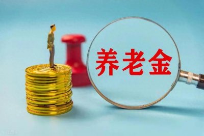 ​60岁以上的农村老人注意！除养老金外，这几项补贴每月都可领取