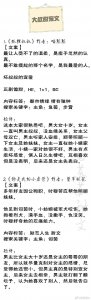 ​精选！十八本年龄差大叔文，高冷禁欲，儒雅温柔的让人毫无抵抗力