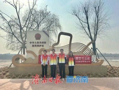 ​传承雷锋精神 凝聚志愿力量  历城城发集团积极开展“学雷锋”活动