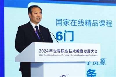 ​滨州职业学院：聚力教师专业化成长 赋能职教高质量发展
