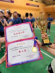 ​南方报业跻身全国新闻