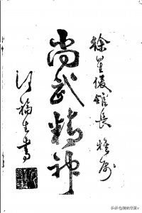 ​收藏好！中华绝技《轻