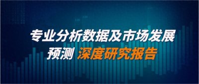 ​2023年全球聚葡萄糖市场