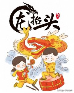 ​二月二土地神诞辰，也