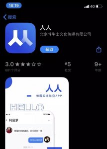 ​“人人网”又回来了，