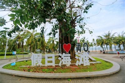 ​海口假日海滩，海口最具代表的休闲地，被誉为“椰城滨海大观园”