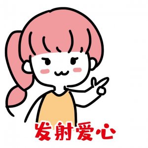 ​适合520发朋友圈的招聘文案