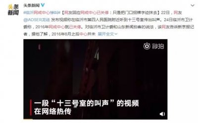 ​杨永信，谁给了你电击孩子的权利？最该被电醒的是那些孩子的父母