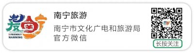 ​一天时间怎么玩转南宁？这篇攻略请收好！