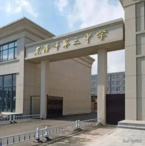 ​学生勇敢发声，揭露校园内隐藏的恶魔——教务主任性侵案！