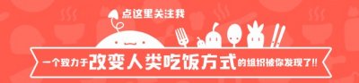 ​酒店特色菜几款菜品 在家也能做的特色常菜的做法