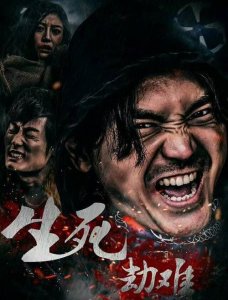 ​《囚禁空姐》：面对生死劫难，她成功联合小偷制服劫匪