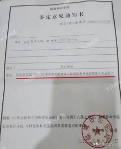 ​男子上班期间睡觉被罚钱，怀疑是同事告密，将同事杀害！