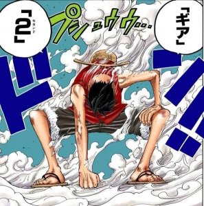 ​路飞二档到五档变化，和我们的青春一样帅